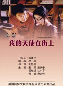 棒球姐姐的私密